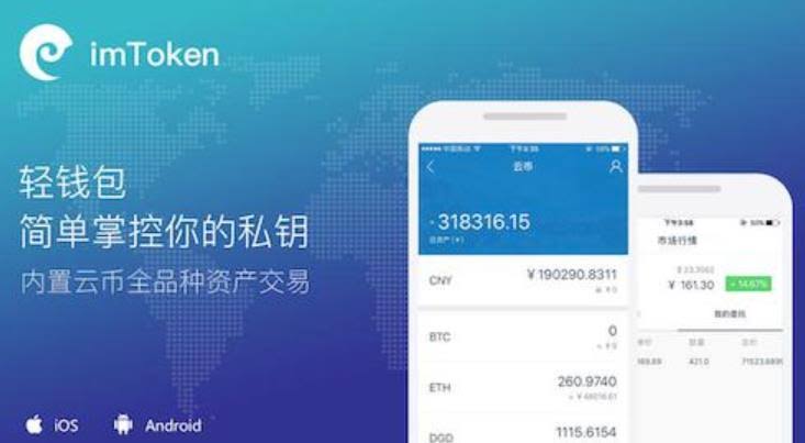 比特币的钱包下载
